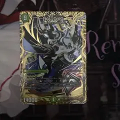 「K」-9+9 カブト ナインティナイン シークレット 1枚