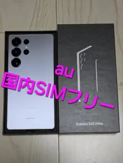 2026年最新】スマートフォン カラー：チタニウムシルバーブルー