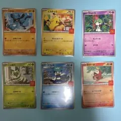 ポケモンカード マクドナルド ハッピーセット プロモ コンプリート ,