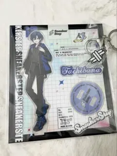 たちばな アクリルスタンド SneakerStep セット すにすて スターターグッズ たちばなくん たちばな アクスタ アクリル