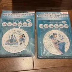 東京ディズニーシー 25周年デザイン コースター 2枚セットのサムネイル