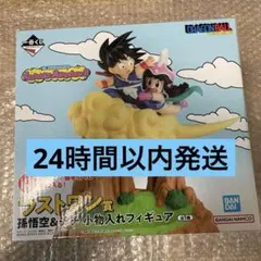 2026年最新】ドラゴンボールラストワン賞の人気アイテム - メルカリ