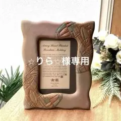 KILN ART／キルンアート　Amoy porcelain 写真立て KILN ART／キルンアート Amoy porcelain 写真立て - メルカリ