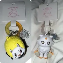 ちいかわパーク　フィギュアキーホルダー　あのこ デカつよ セット