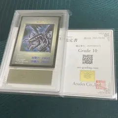 2025年最新】レッドアイズ GBの人気アイテム - メルカリ