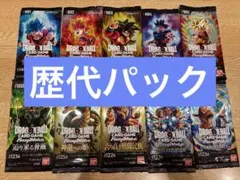 2026年最新】ドラゴンボール フュージョンワールド 限界を超えし者の
