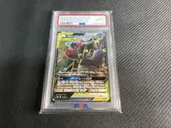 PSA10】ブラッキー&ダークライGX RR 010/031 - メルカリ