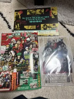 少年ジャンプGIGA 2025 AUTUMN 付録完備