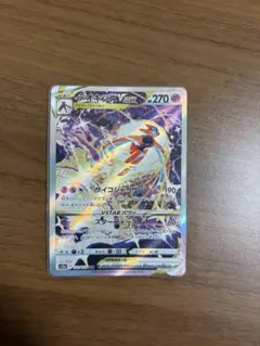 デオキシスVSTAR SAR S12a VSTARユニバース 223/172