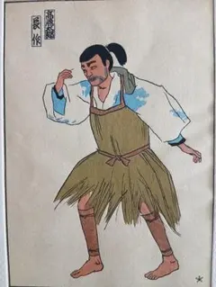 田中圭さん掲載 2002渋幕学校案内 - メルカリ