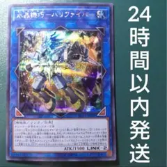 Item thumbnail for item ea3d8d04-be8b-4d19-8972-56c3e084cd3e