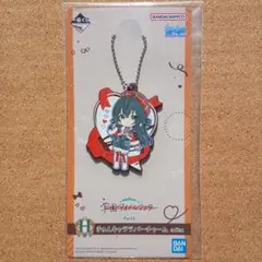 学マス　一番くじ Part4 H賞 きゅんキャララバーチャーム　月村手毬