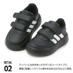 adidas キッズ スニーカー　アディダス ブレイクネット 2.0 キッズ