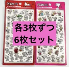 【韓国限定】スヌーピー peanuts ボンボンドロップシール　6枚セット