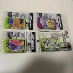 匿名配送　新品未使用　ポケモンフレンダ　スペシャル　ピック　4枚　セット