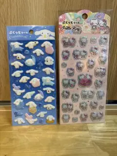 [正規品]ぷくっとシール　シナモロール・ハローキティ