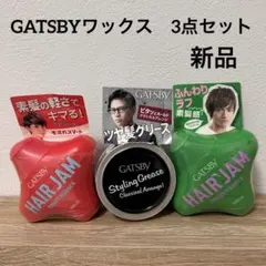 GATSBY ヘアワックス Guzzle 80g ワイルドシェイク 6個 - メルカリ