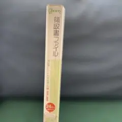 Item thumbnail for item 46a014ed-e61e-4ded-9a08-4f922c901f9b