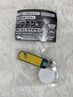 名探偵コナン　めじるしアクセサリー3 ターボエンジン付きスケートボード！