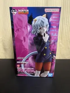 2026年最新】一番くじ HUNTER×HUNTER ラストワン ネフェルピトーの人気