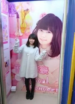竹達彩奈着用のサムネイル