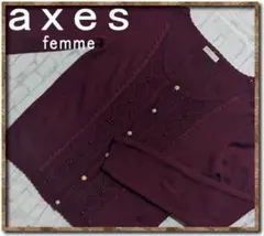 アクシーズファム　レース付きニットカーディガン　ワインレッド