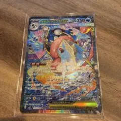 メガゲッコウガEX SAR 350HP