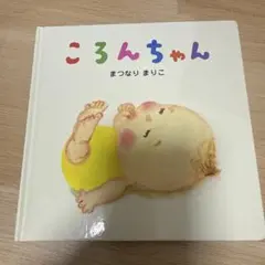 nana様 リクエスト 3点 まとめ商品