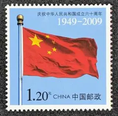 中国切手 1989 ＃中華人民共和国成立40周年 小型シート 美品 未使用