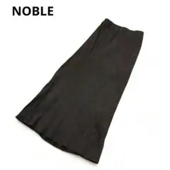 NOBLE キュプラサテンナローAラインスカート 36 ブラウン