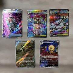 本日まで メガドリーム ポケモンカード まとめ売り　メガサーナイト　ARなど