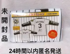 2026年最新】大山 ユニフォーム oの人気アイテム - メルカリ