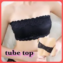 ☆SALE☆カップ付き ノンワイヤー可愛いレース チューブトップ