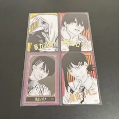 チェンソーマン 箔押しクリアカードコレクション 吉田ヒロフミ 暴力の魔人 コベニ