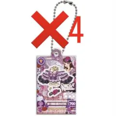 アイカツ　ガチャ　紫吹蘭　アクリルキーホルダー 4個セット