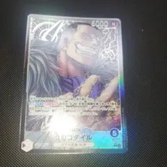 クロコダイル　リーダーパラレル　OP14-079のサムネイル