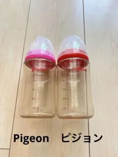 Pigeon　ピジョン　哺乳瓶　240ml PPSU プラスチック