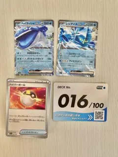 【PSA7】レジアイスex 2004年製 2004 レジアイスex PSA 8 1st エディション - カルドバ