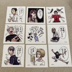 ハイキュー スクエアステッカー 烏野 梟谷 伊達工 鴎台