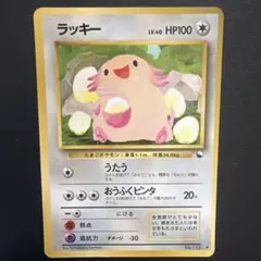 2026年最新】ラッキーの人気アイテム - メルカリ