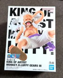 2026年最新】KING OF ARTIST MONKEY.D.LUFFY GEAR5 IIIの人気アイテム