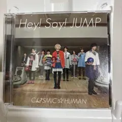 【複数割引】COSMIC☆HUMAN Hey!Say!JUMP