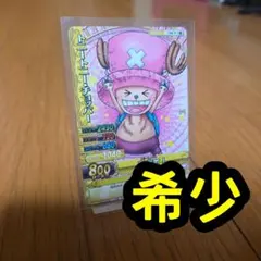 貴重】 ミラバト チョッパー OPR ワンピース ミラクルバトルカードダス