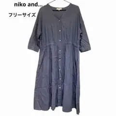 niko and... ニコアンド 麻レーヨン Vネックシャツワンピース ブルー