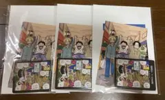 ワンピースカード　最強ジャンプ　付録　サボ　ドンカード　ポストカード　3セット★