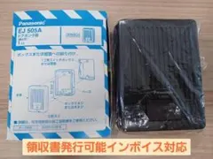 Panasonic TO-BXF56K FAX & DATAモデム - メルカリ