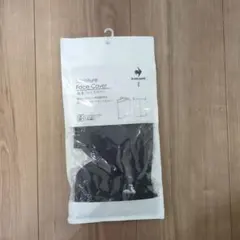 フェイスカバー