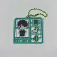 超特急　タクヤ　草川拓弥　REAL?　プラスチックモデル風キーホルダー