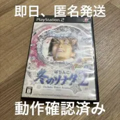 ぱちんこ冬のソナタ2 パチってちょんまげ達人15