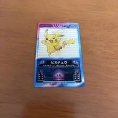ポケモン　ピカチュウ ポロックラムネ　レンチキュラーカード　美品 ポケモン ポロックラムネ レンチキュラーカード 3D ピカチュウ - メルカリ